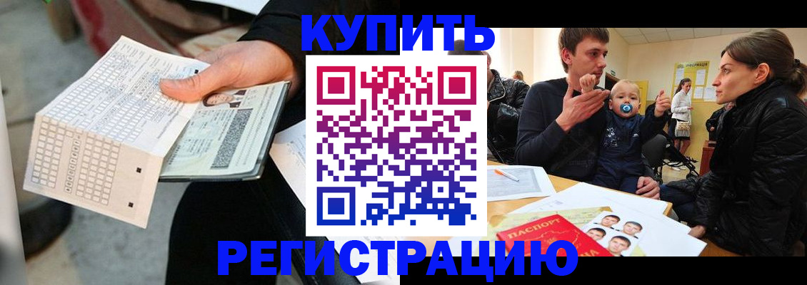 прописка поиск в Лодейном Поле