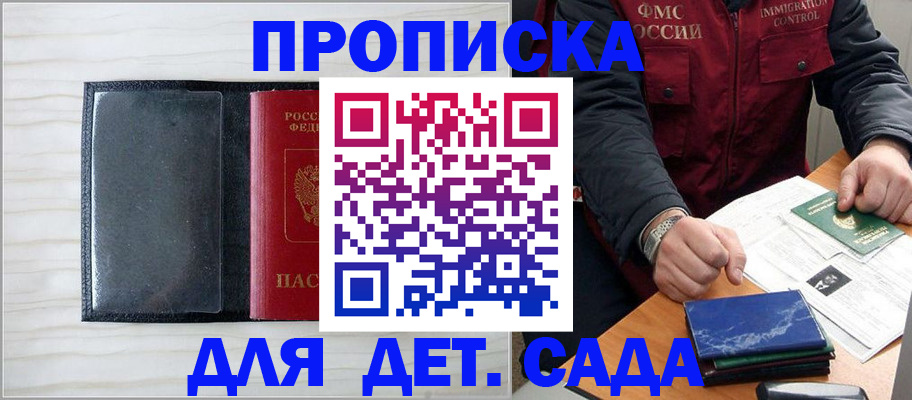 временная регистрация госуслуги в Лодейном Поле