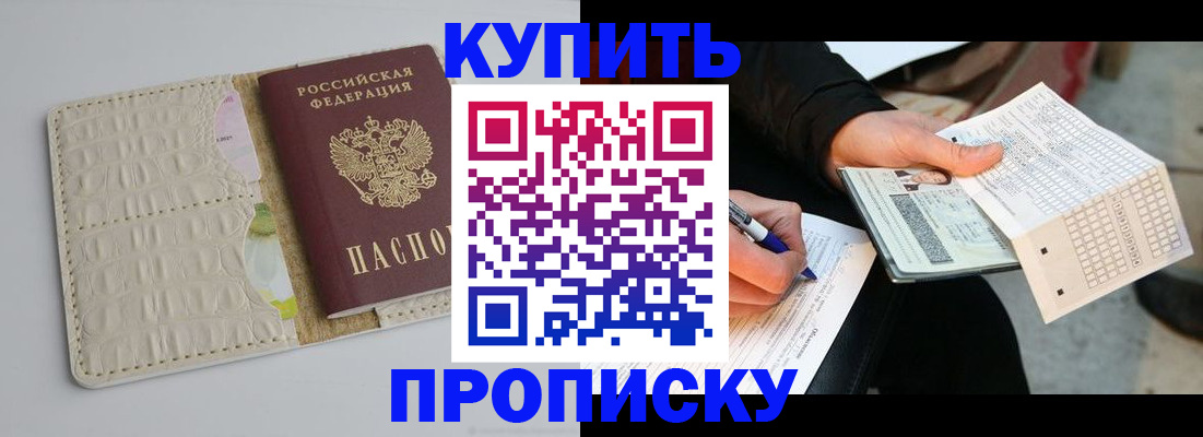 регистрация для школы в Лодейном Поле
