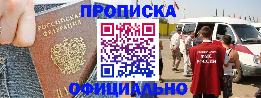 регистрация для дет. сада в Лодейном Поле